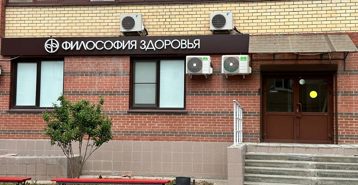 г. Челябинск, ул. Образцова 26 А